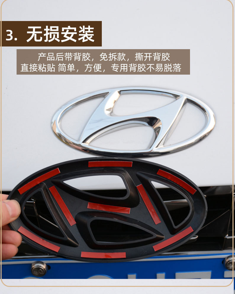 21-24 Seventh Generation New Elantra Front and Rear Car Logos Blackened with English Letters Black Label Modified for Decoration