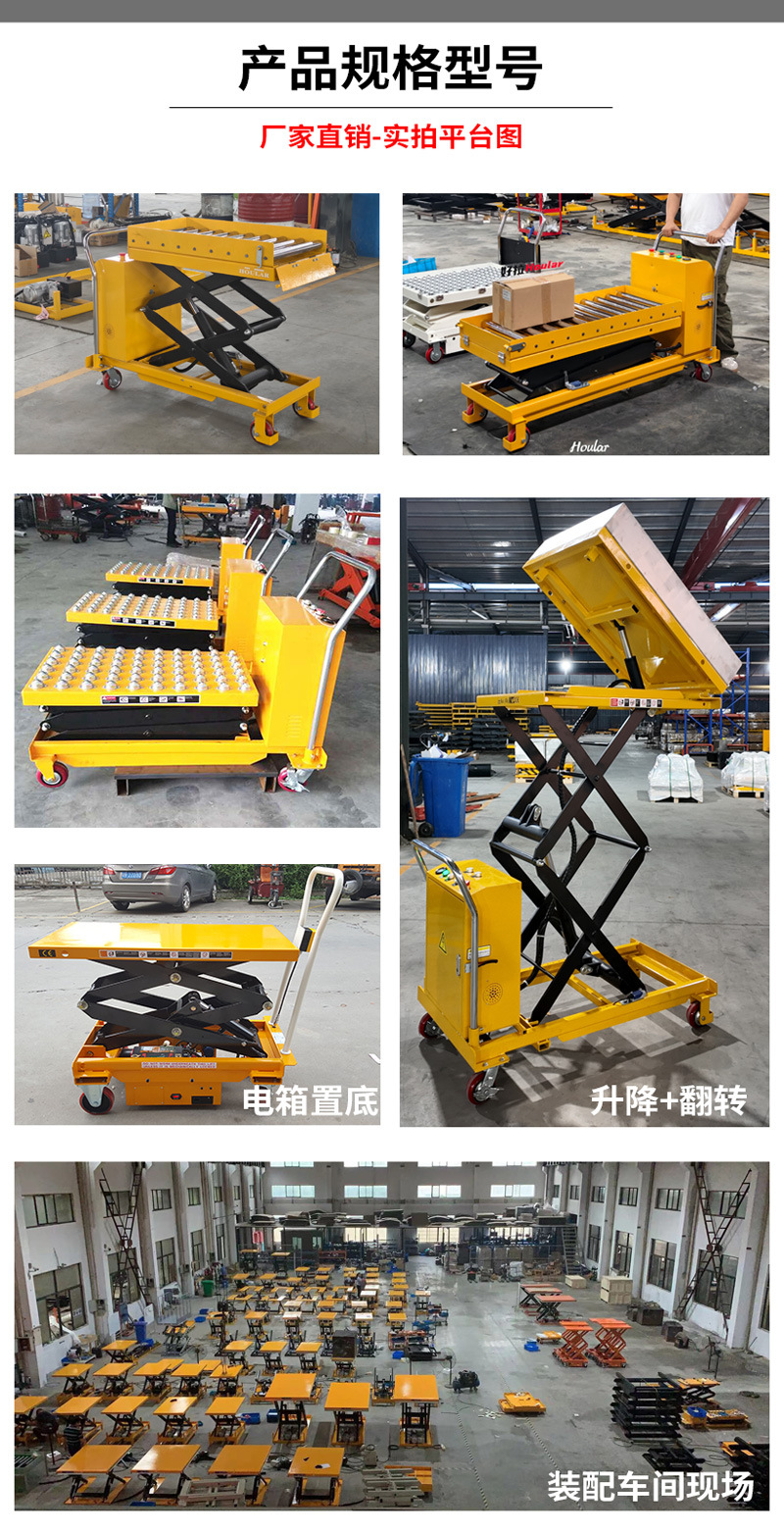 Semi-electric lifting platform cart, mobile scissor hydraulic lift trolley, factory warehouse cargo lifting platform cart