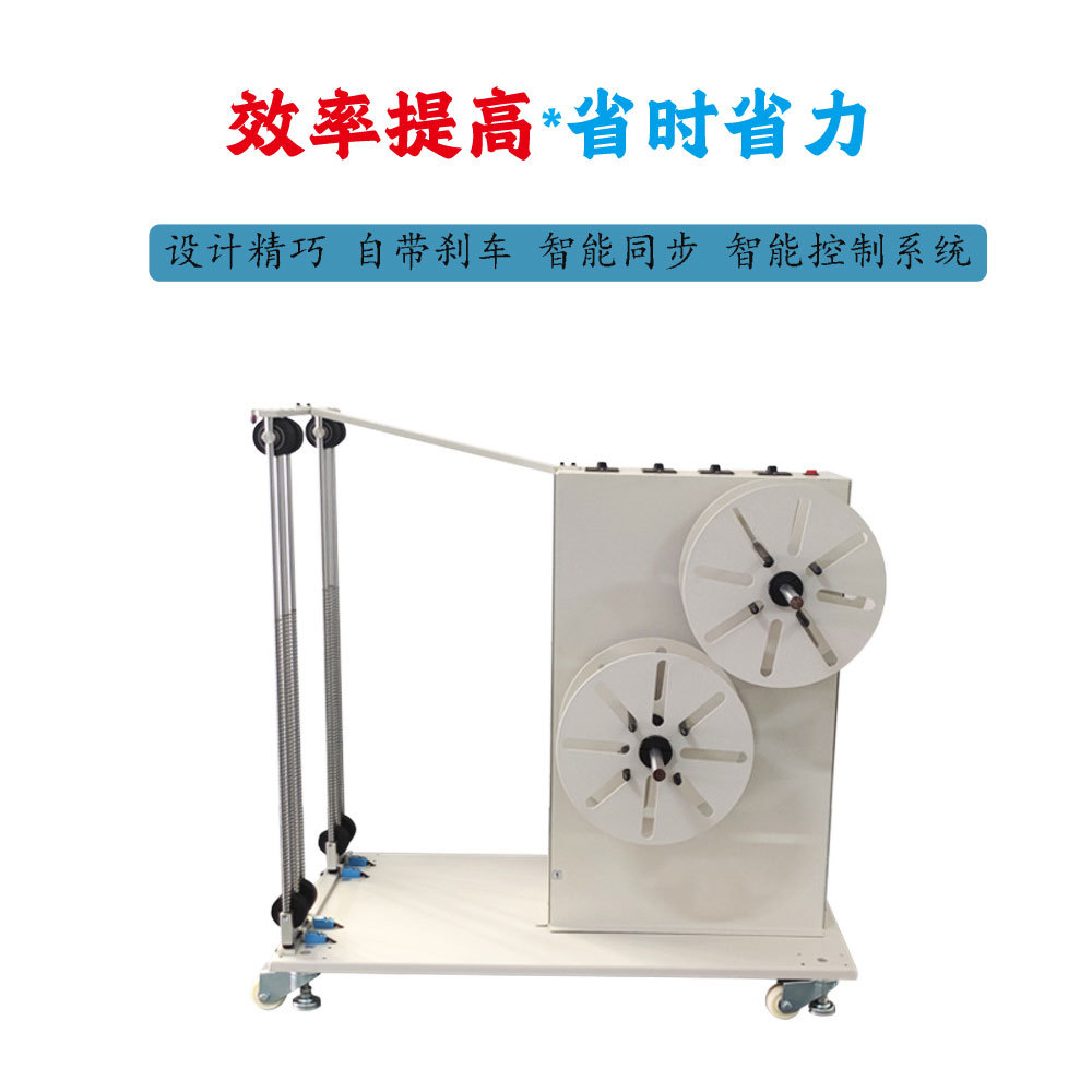 Fully automatic four -axis high -speed span machine Full automatic…