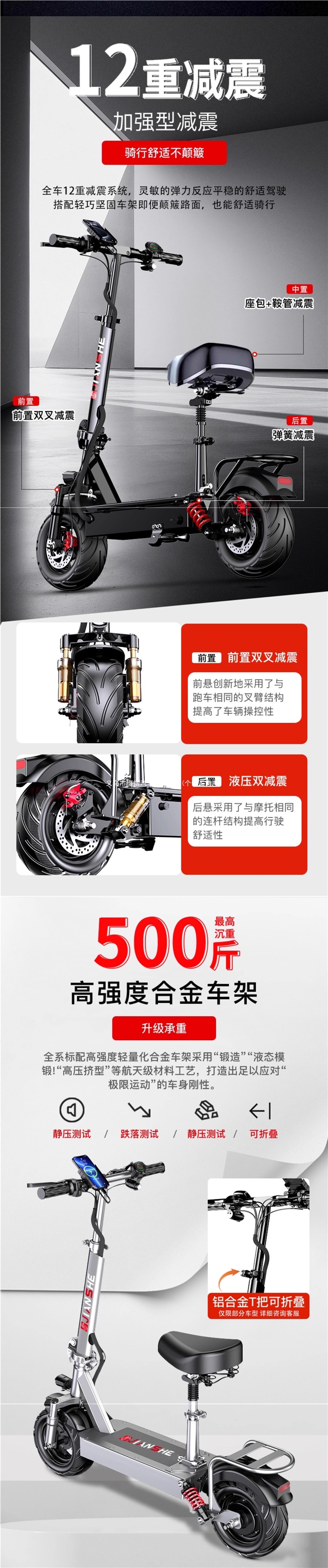 Foldable two-wheeled electric scooter for adults, portable lithium battery electric scooter for ride-hailing