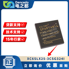 XC6SLX25-3CSG324I CSPBGA324 FPGA-ֳɱ ԭװȫ