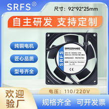 ���S����9225�廡��늺������L��220V  ���I�C������O��ɢ���L��