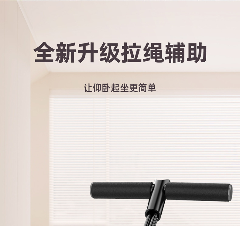 吸盘健身器790_06.png