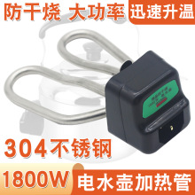 ���P�늟�ˮ������ˮ�ؼӟ�� 1500W�Ӻ���_�ӟ�о늟�܉�о