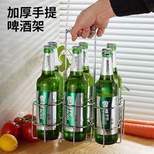 酒架可手提提篮6孔装KTV酒吧派送专用加厚耐运作啤酒架现代简约