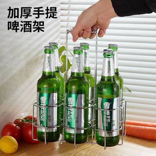 Handheld basket, modern drink holder, for karaoke bars, increased thickness, simple and elegant design