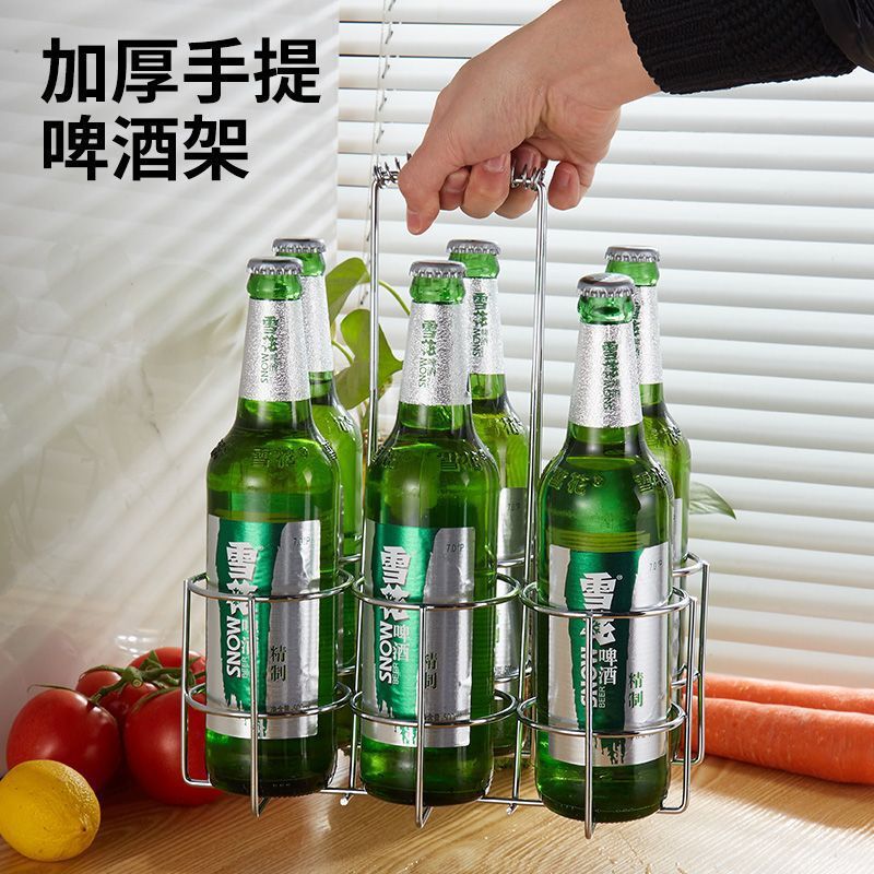 Portable 6-Hole Beer Rack for Ktv Bar Delivery, Thickened and Durable, Modern and Simple Design Portable 6-Hole Beer Rack for Ktv Bar Delivery, Thickened and Durable, Modern and Simple Design