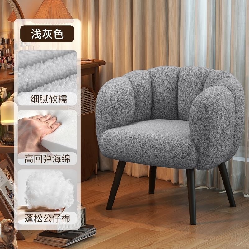 卧室电脑椅简约梳妆台凳子家用客厅休闲懒人沙发椅美甲店单人沙发|undefined