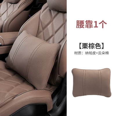 Cross-border car interior products Headrest - lumbar-support-chestnut-brown