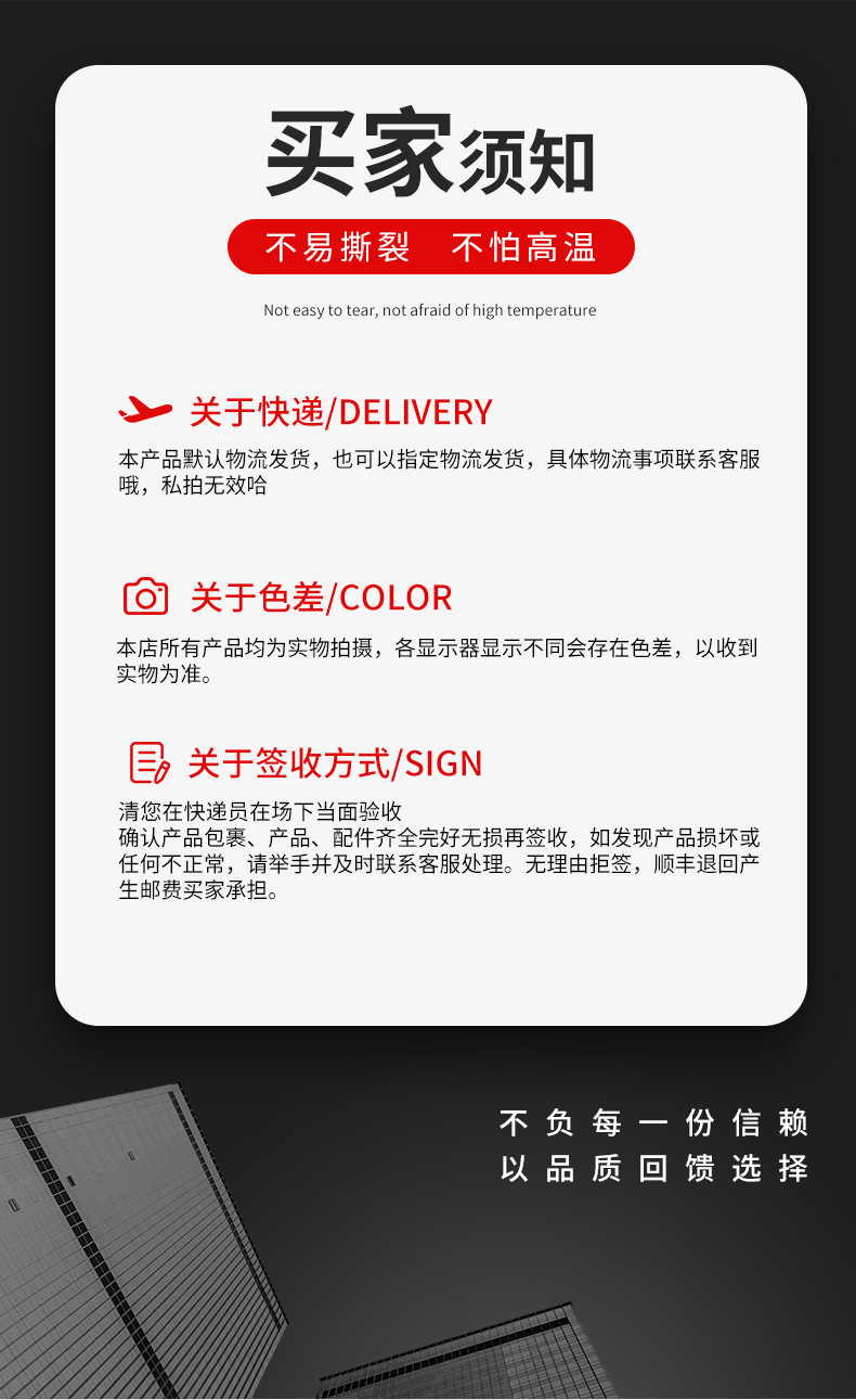 详情_11
