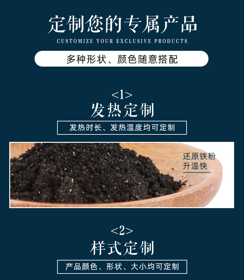 圆翅热灸详情_04