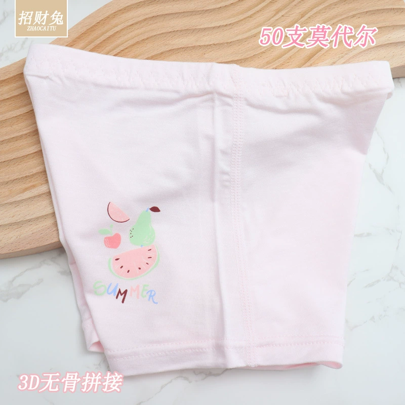 Детское белье, antibacterial trousers?