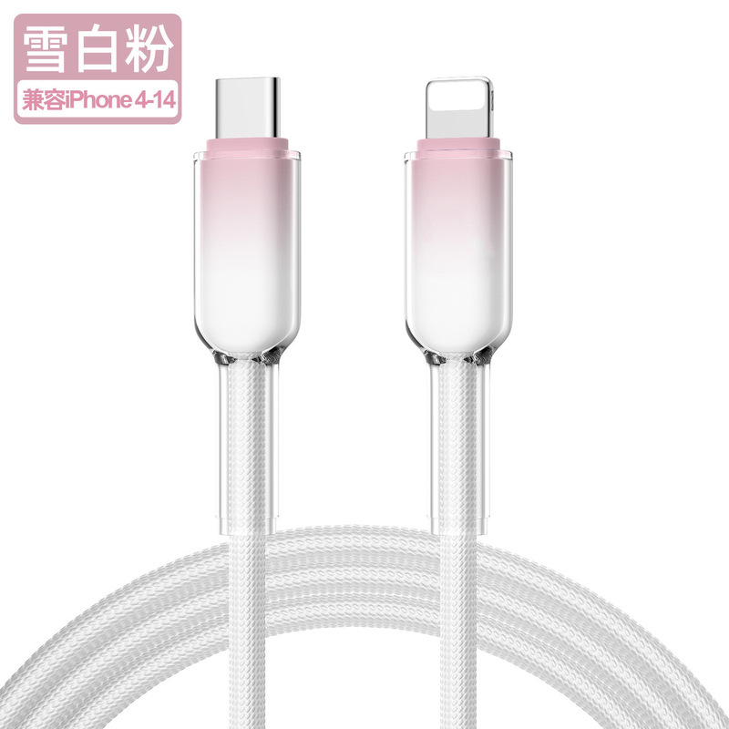 PD30w 透明シェル窒化ガリウム急速充電ヘッド Apple 小さなアイスキューブ Apple 充電セットアイスクリスタル充電ヘッドに適しています|undefined