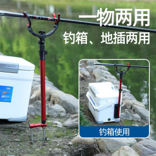 Multifunctional Universal Fishing Rod Holder Stand for Both Land and Boat Fishing, Dual-Purpose Fishing Rod Rack, Fishing Rod Box Support Frame