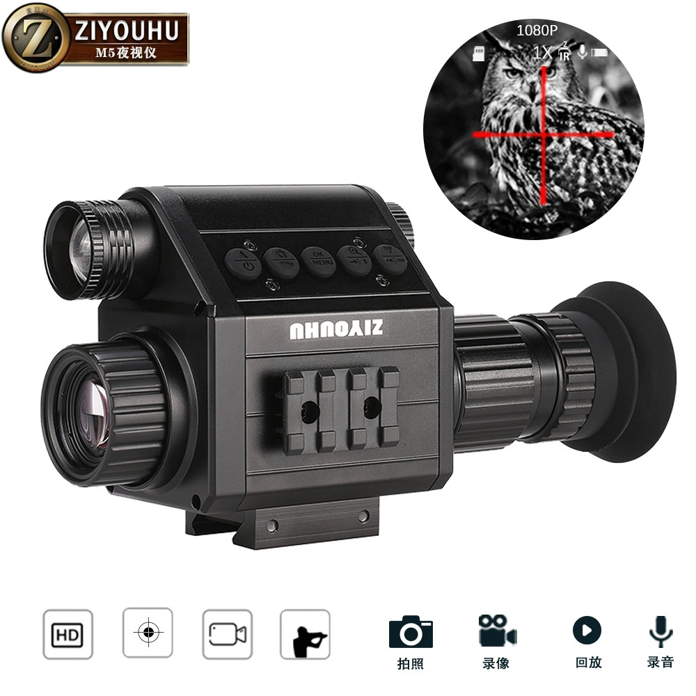 ZIYOUHU M5 Инфракрасный телескоп ночного видения прибор ночного видения прибор ночного видения при слабом освещении на открытом воздухе HD с десятью приборами ночного видения