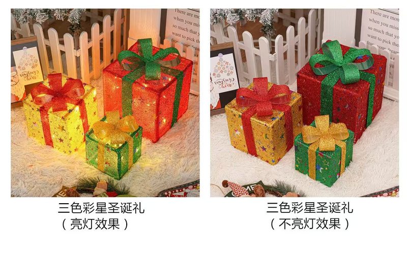新しいクリスマスギフトボックス3点セット クリスマスギフトボックス 誕生日パーティー ライトデコレーション小道具 クリスマスライト ギフトオーナメント|undefined