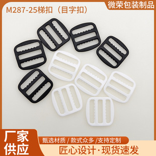 M287-25�����{���������ݿ��������ڰ׿��ɫ���x�F؛�S�ҹ���