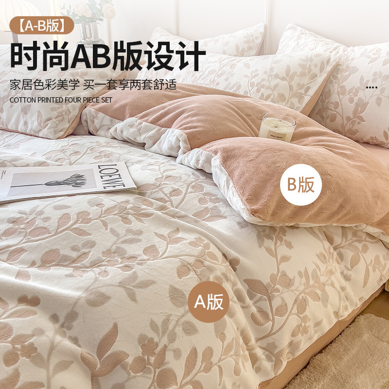 Otoño e invierno engrosado leche cama de cuatro piezas conjunto de coral cubierta de edredón de flanel doble sábanas de tres piezas conjunto