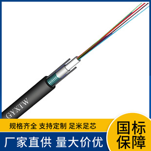 GYTA53 4-Core 6-Core 12-Core 24-Core Flame Retardant Optical Cable GYTZA53-12B Layer Stranded Directly Buried Optical Fiber Cable
