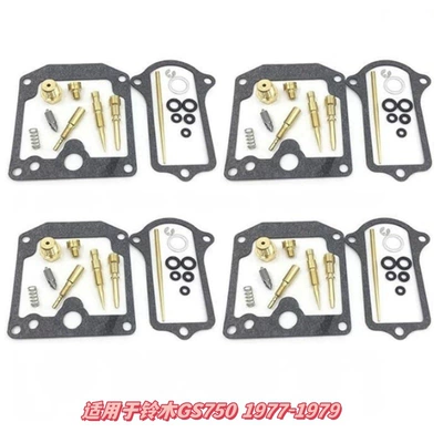 Repair Kit Suitable for: Motorcycle engine and accessories - 029