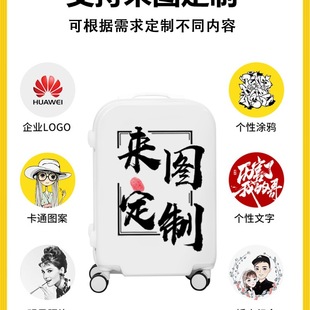 行李箱logo图案照片可印刻字订 制登机拉杆箱涂鸦男女公司礼品-阿里巴巴