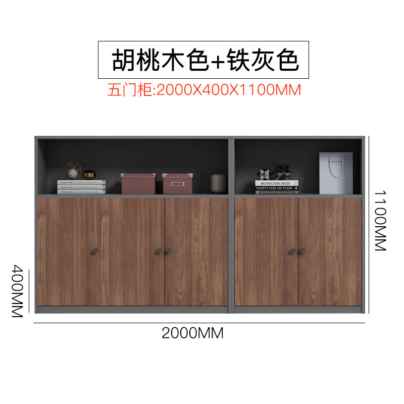 办公文件柜矮柜储物柜办公室木质置物收纳柜资料柜打印机小柜子|undefined