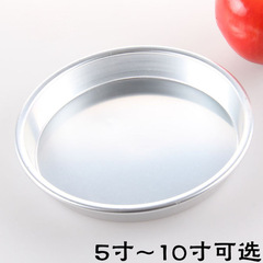 ベーキング型 アルミ合金ピザパン 阳極酸化ピザパン PIZZA5インチ6インチ7インチ 8inch 910inch ノンスティック底