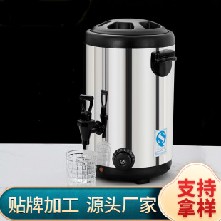Commercial Stainless Steel Electric Milk Tea Bucket Large Capacity Boiling Water Bucket Double-Layer Insulated Bucket Automatic Heating Tea Bucket