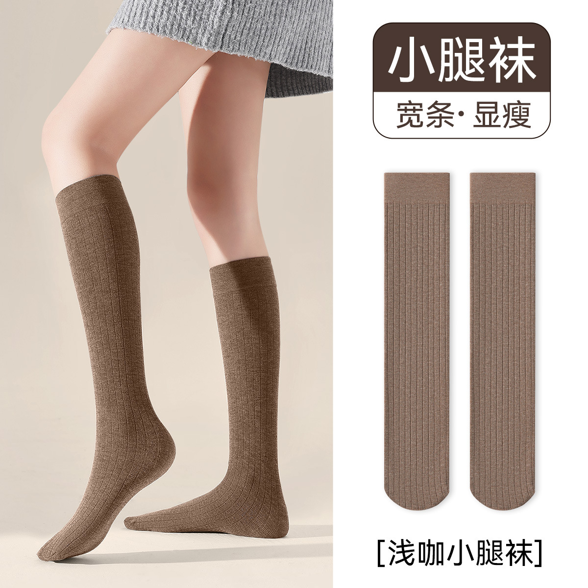 Calcetines grises de pantorrilla de primavera y otoño para mujeres, calcetines JK, calcetines negras grises, calcetines de rodilla de invierno