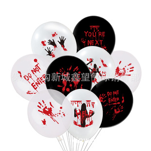 Halloween Balloon Decoration Holiday Party Latex Balloon Halloween Holiday Event Party Party Decoration Supplies