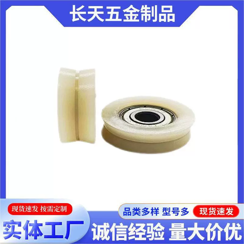 V-слот подшипник шкив нейлон пластик гоночной стальной подшипник скольжения направляющие шкивы 8*32.8*11mm