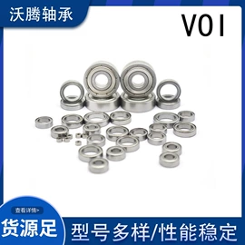 深沟球轴承;轴承座;圆锥滚子轴承