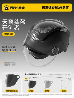 Motosiklet kaskı (dəbilqə), Certified Electric Scooter Helmet for - dark-coffee-black-uv-sensitive-intelligent-color-changing-long-lens-all-time-vision-one-size-fits-all-adjustable-for-head-circumference-54-62cm-with-knob-adjustment