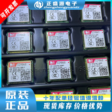 全新现货库存SIM868 GPRS+北斗+GPS 2/3/4/5G模块 通讯模块