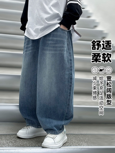 Panda Yuan Yuan Loose Straight Leg Pants Children's Jeans 2025 Autumn/Winter New Middle/Big Children Boys Thicker Pants