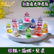 ҹ�⺣������ؐ���S�ƿƯ��ƿ����ƿDIY�ֹ������z耳׿ے�[��