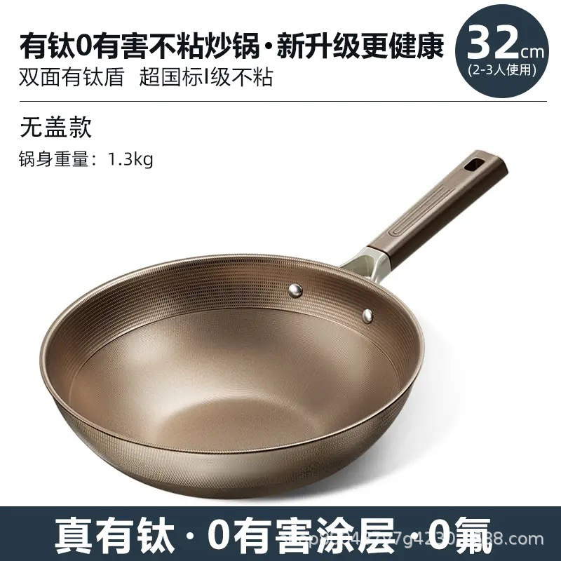 뚜껑이없는 티타늄 [비 스틱 팬] 32 가 있습니다.