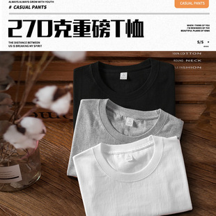 270g�½�����t�����ذ�T�����䌒����ϵ�A�I��ɫT��ȫ����