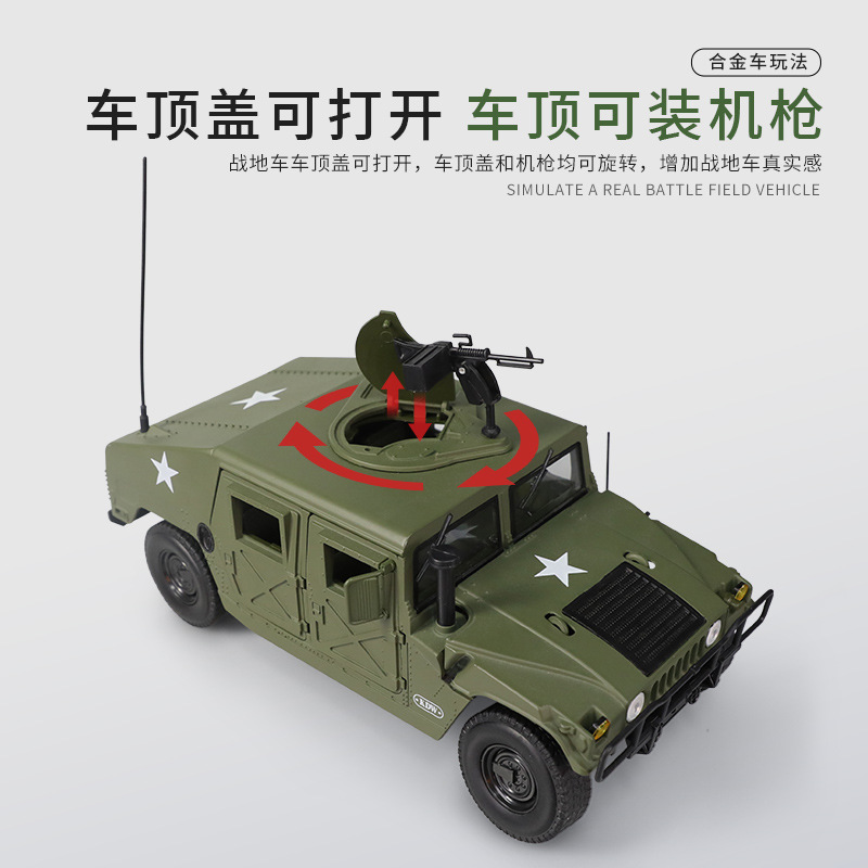 1:18 modelo de aleación Hummer simulación de automóviles de campo vehículo todoterreno de gran tamaño adornos militares regalos comerciales