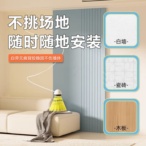 Badminton Trainer Home Single-Sided Doubles Practice Fitness Coach Swinging Ball Power Training Device