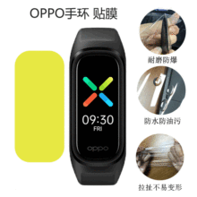 适用OPPO band手环2贴膜Watch Free/SE全屏TPU水凝复合热弯保护膜