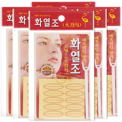 50 pairs of double eyelid stickers fairy stickers, wide and narrow 2 styles, popular setting cream, natural invisible fiber strips, affordable