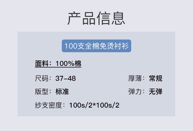 Áo sơ mi nam cotton 100% chống nhăn cổ vuông tay ngắn và tay dài — Màu xanh nhạt ngắn tay nam cổ vuông, Màu xanh nhạt-dài tay-cổ vuông nam, Trắng dài tay nam cổ vuông, Trắng ngắn tay nam cổ vuông chi tiết 1
