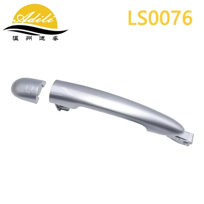 Koleos outside handle 80640-JY01A 80640-JY01B 80647-JY01A (Armrest, handle, handle) - 80640-jy01a-front-left