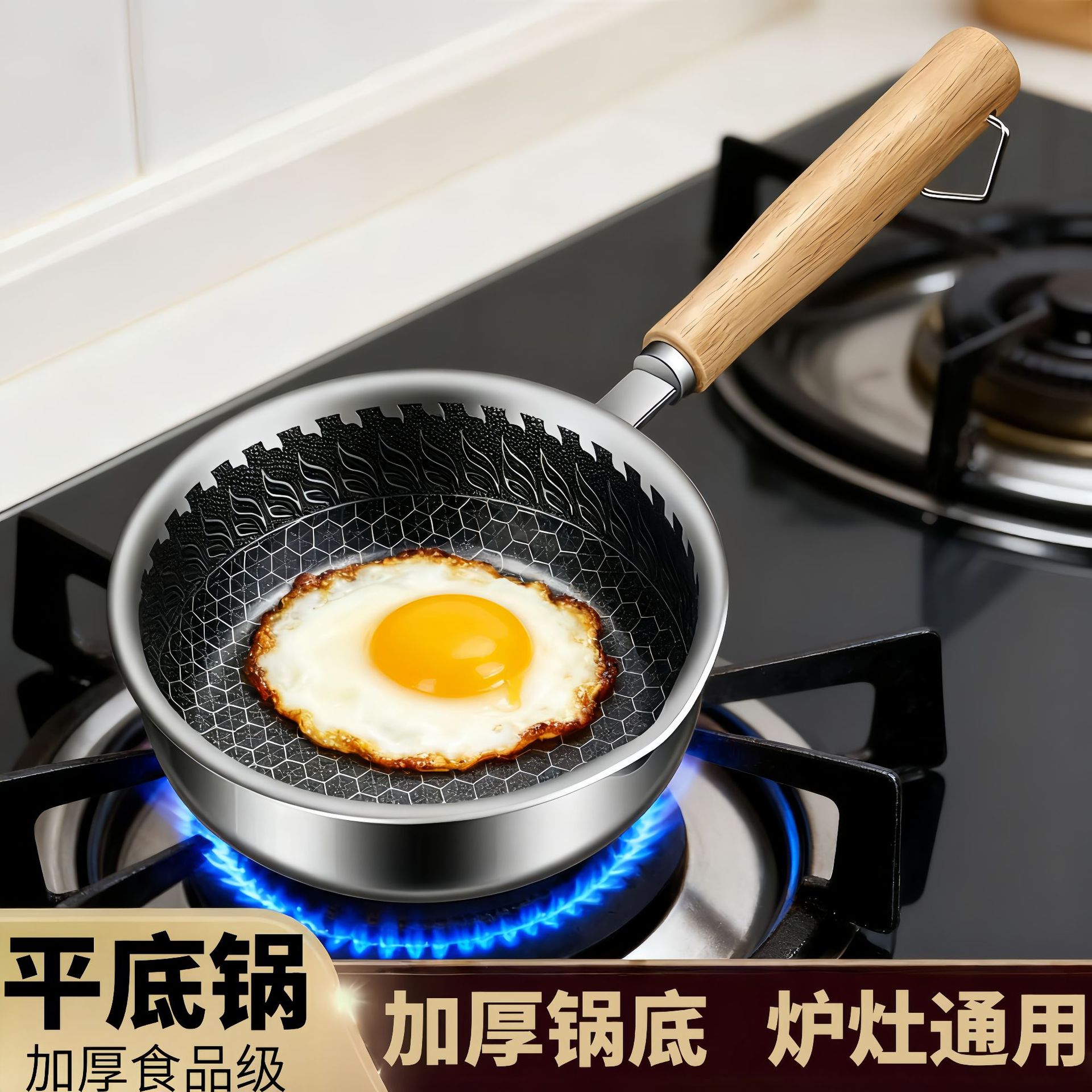계란 프라이용 식품 등급 벌집 프라이팬, 붙지 않는 프라이팬, 가정용 특수 스테이크 프라이팬, 두꺼운 프라이팬, 기름 튀김 팬