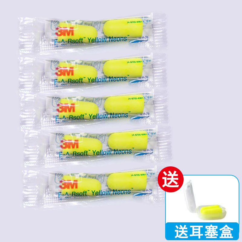 5 pack*1 earplug box