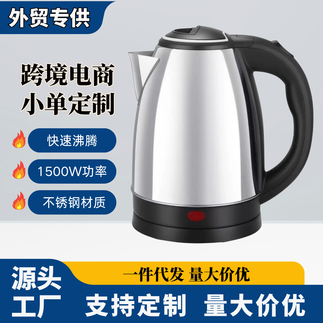 Hervidor eléctrico de acero inoxidable, con apagado automático