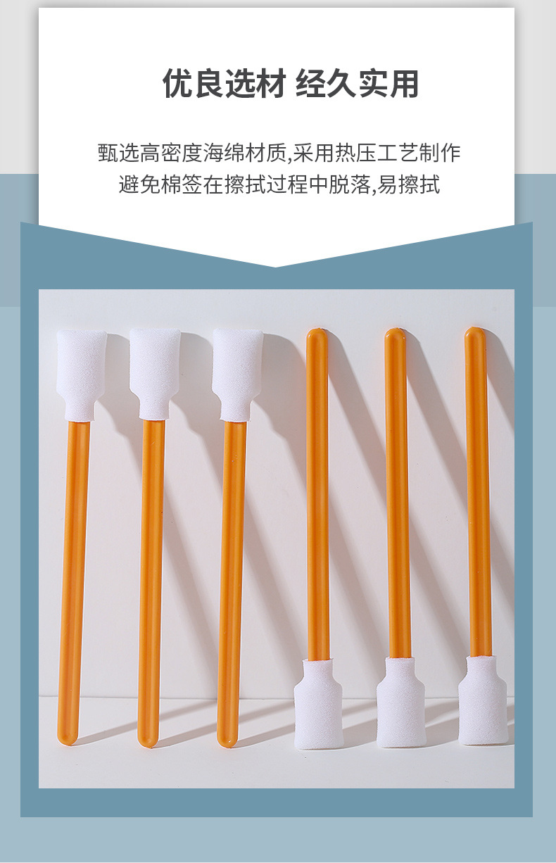 707C橙色海绵棉签详情图_06.jpg
