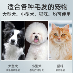 Sable Fox Pet Grooming Clipper, Cordless Electric Pet Hair Trimmer with Long Battery Life and Charging Function for Cats and Dogs