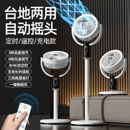 USB风扇;电吹风;榨汁机